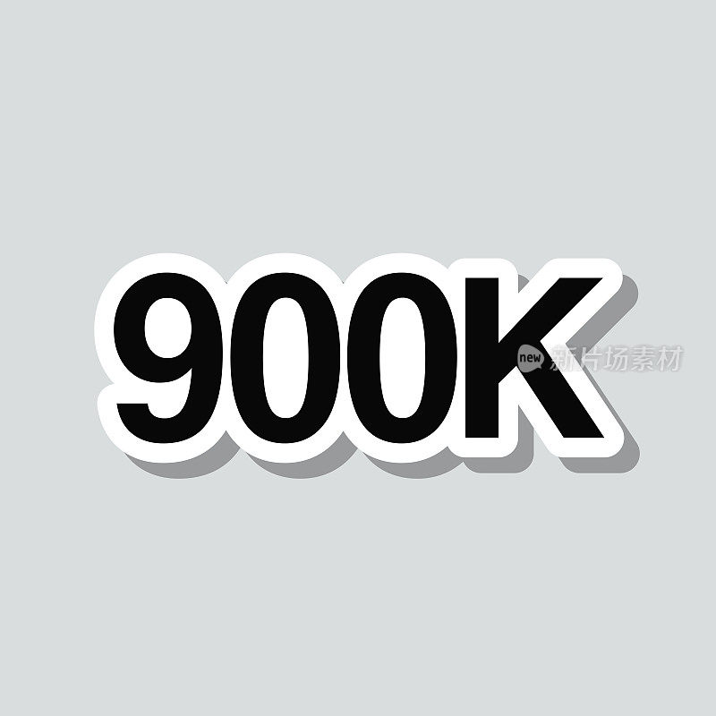 900K, 900000 - 90万。图标贴纸在灰色背景